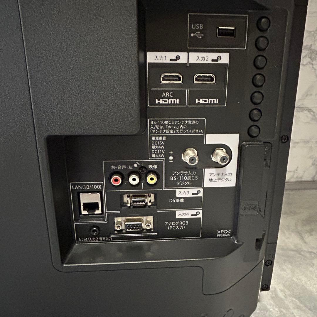 【美品】SHARP AQUOS 40インチ液晶テレビ LC-40H30