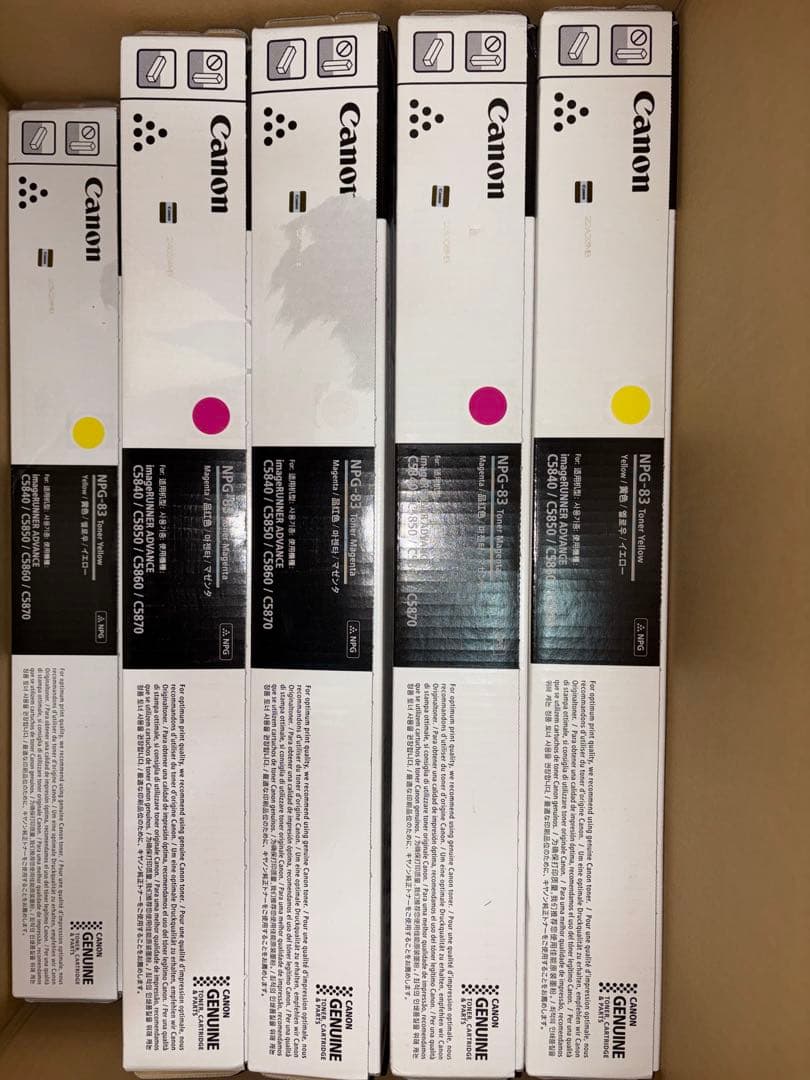 Canon トナー　9本　未開封