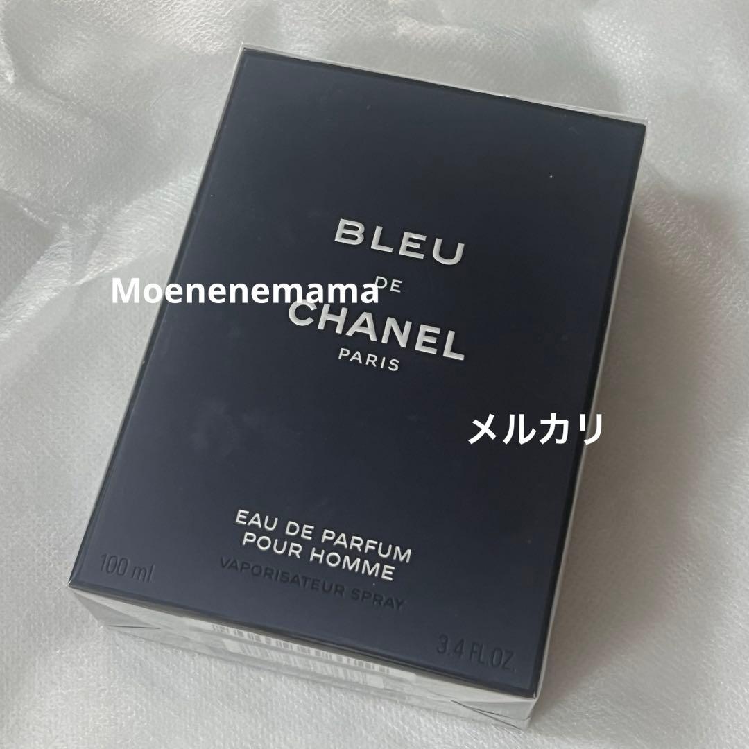 【新品】シャネル ブルー ドゥシャネル オードパルファム SP 100ml