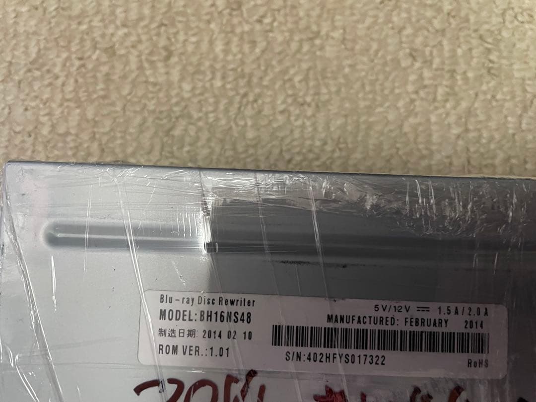 naokiBlu-rayREドライブ2台セット‼️