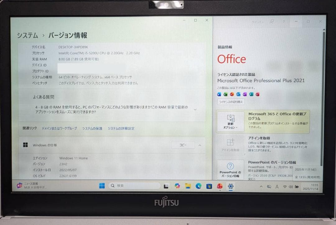 【電池優良】LIFEBOOK / ノートパソコン Windows11/オフィス付