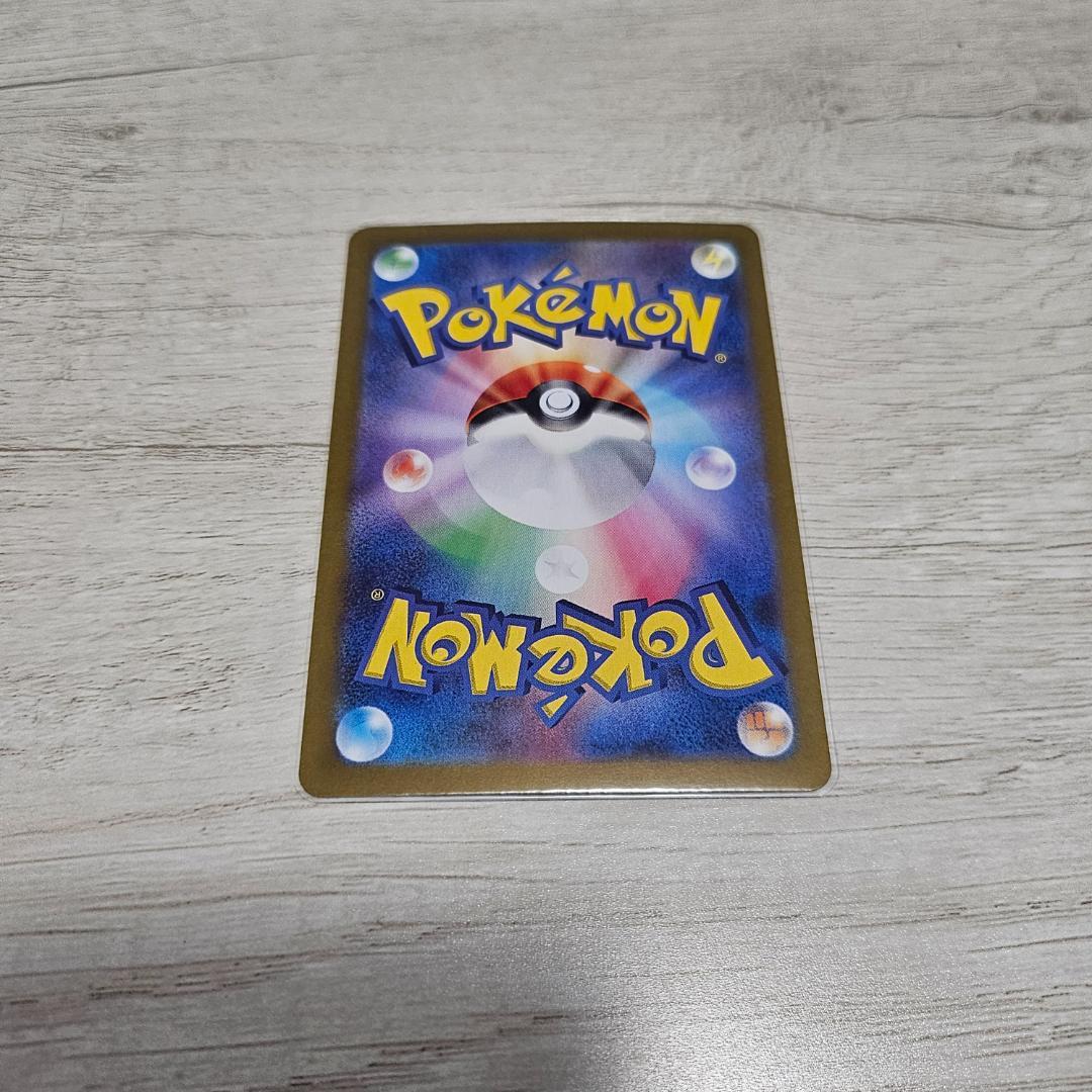 【SAR】ポケモンカード ゼイユ 130/101