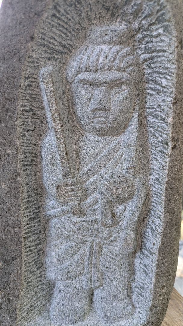 不動明王、石仏、河原の石に不動明王、新品、倉田辰彦作