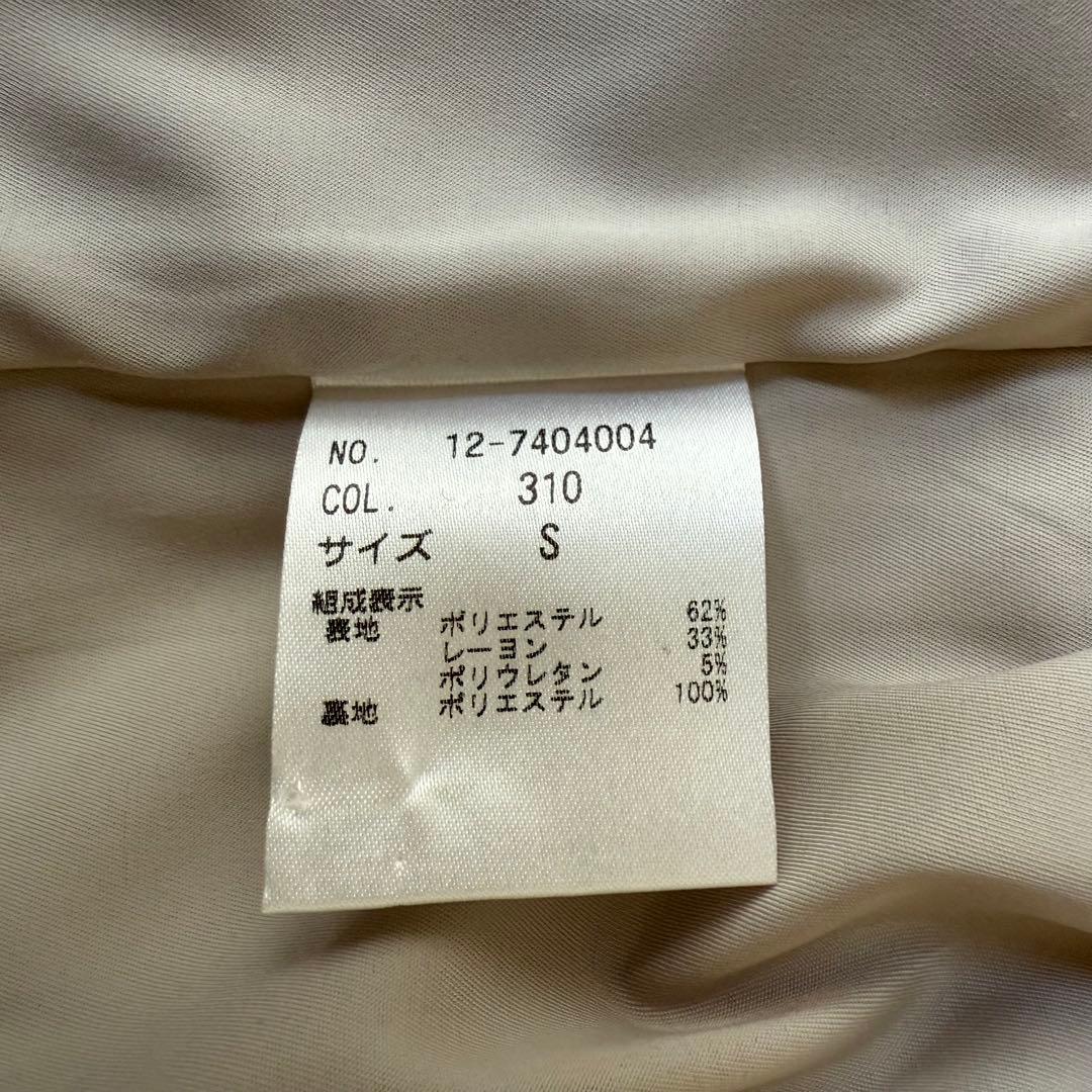 PLST プラステ セットアップスーツ ノーカラー 洗濯可 S/Mサイズ