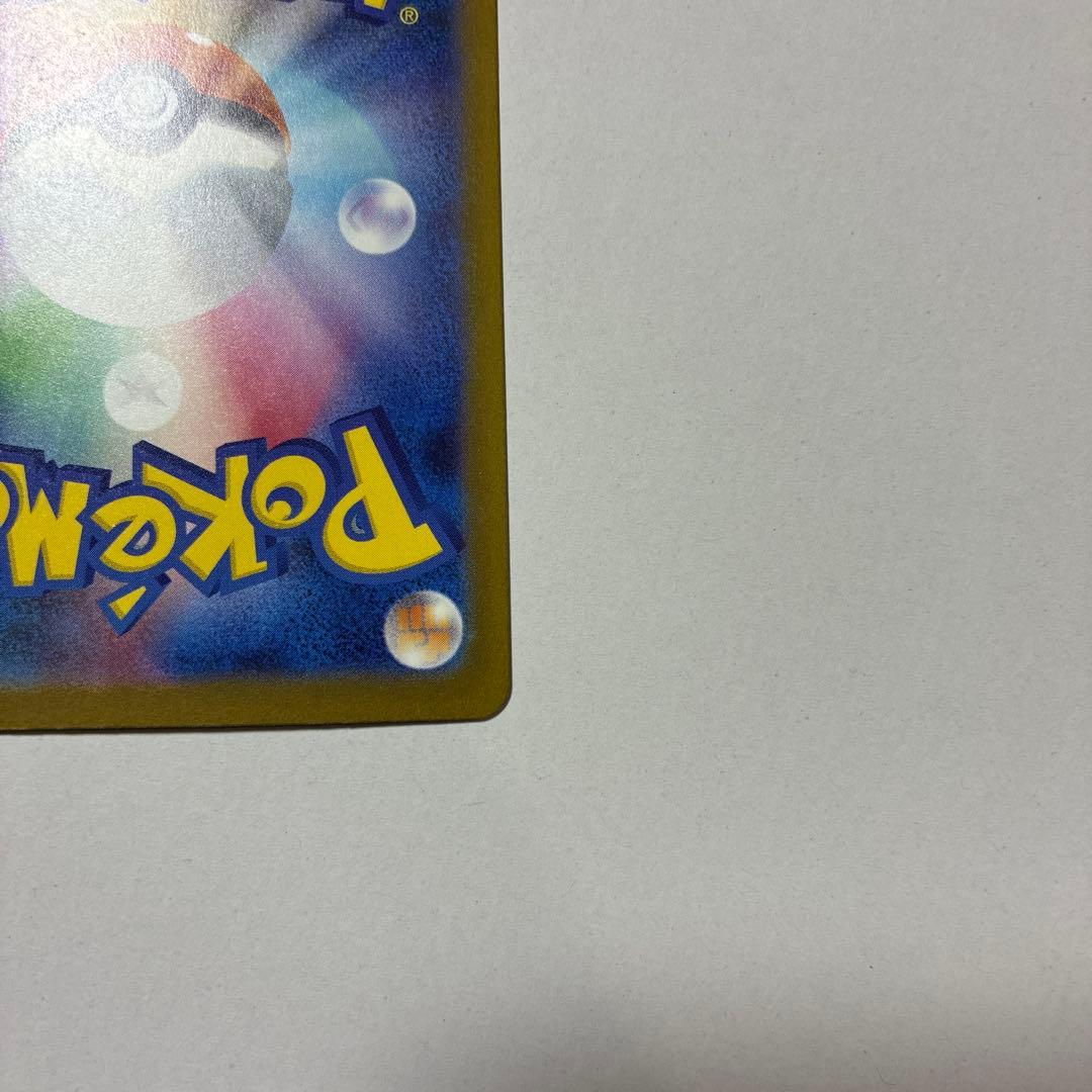 MEGAドリームex ロケット団のミュウツーex SAR