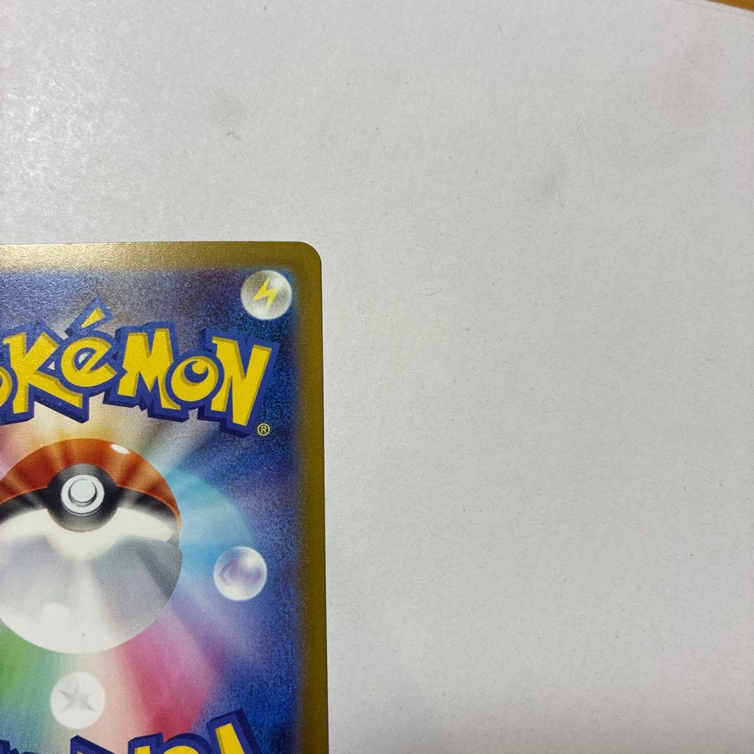 MEGAドリームex ロケット団のミュウツーex SAR