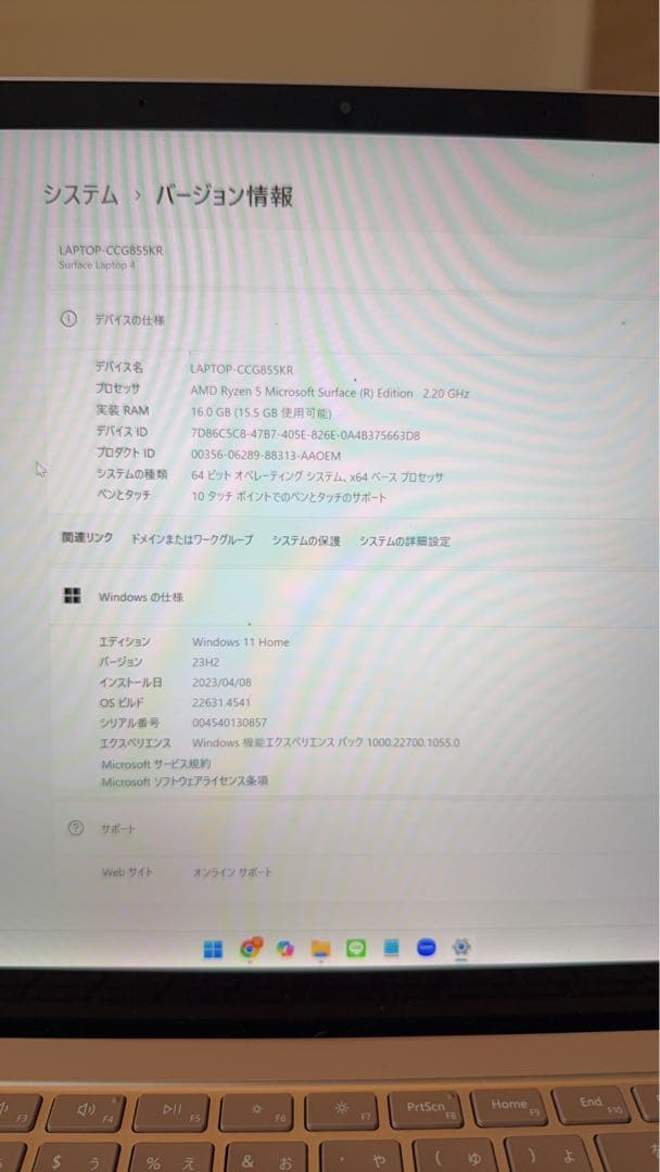 Microsoft Surface Laptop4(オフィス2021年付き)