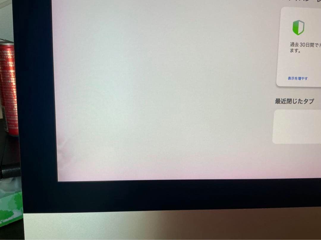 【セール】iMac 5K, 27インチ, 2020 i9 128G 1