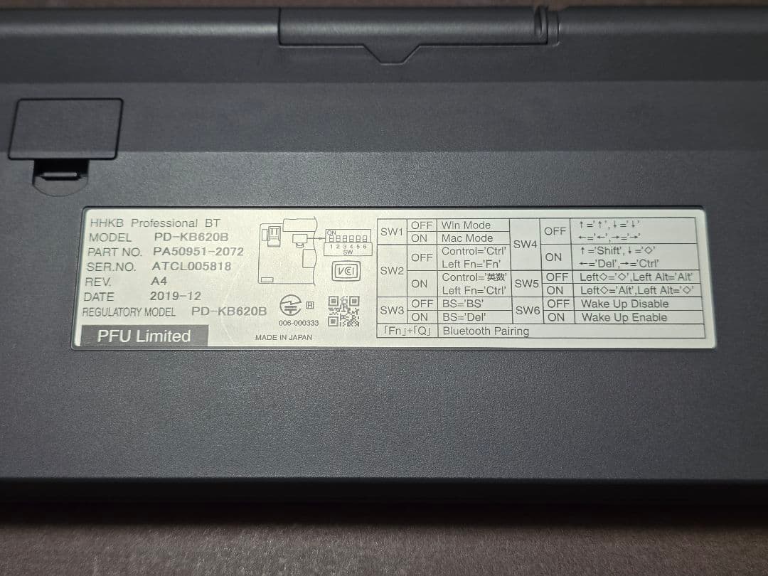 HHKB Professional BT 日本語配列 + カバー + 専用ポーチ