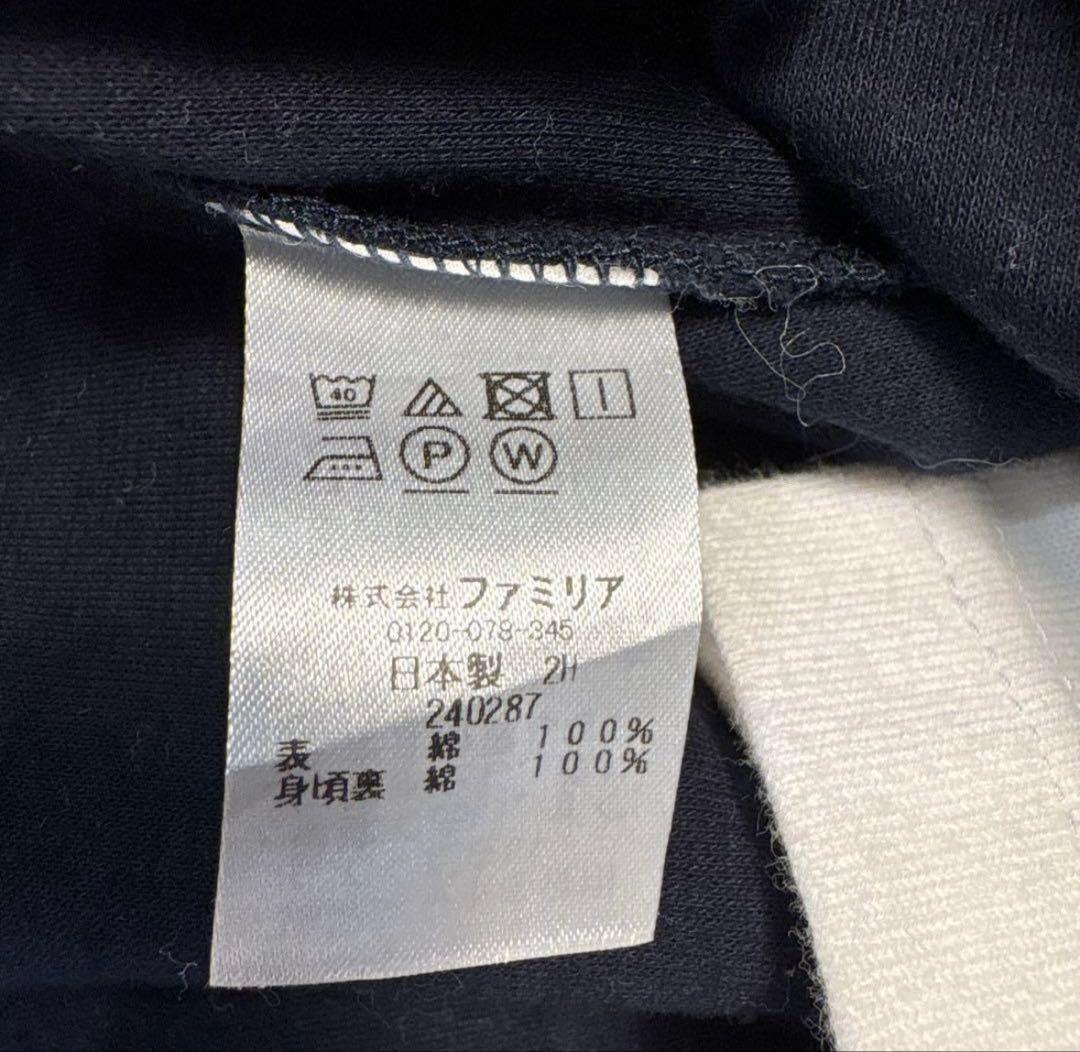 【現行品】familiar ネイビー ワンピース ブラウス 80cm