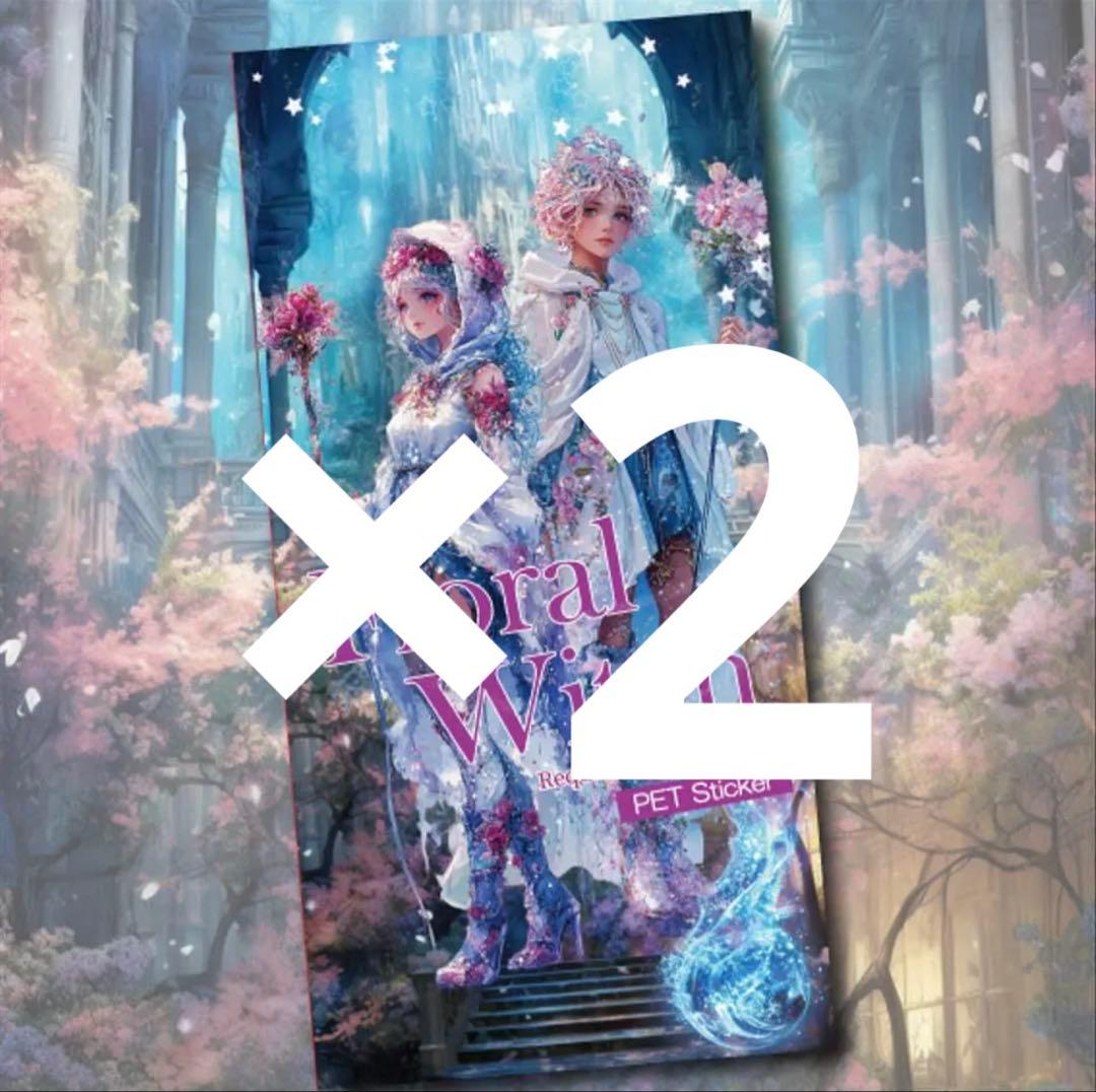 はなもっち様♡ありがとうございます♡