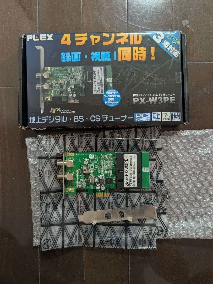 ​【動作確認済】PLEX PX-W3PE 地デジ/BS/CS 4chチューナー