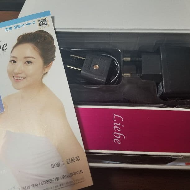 値下げ☆美顔器？◇スキンケア◇Liebe  skin&hair