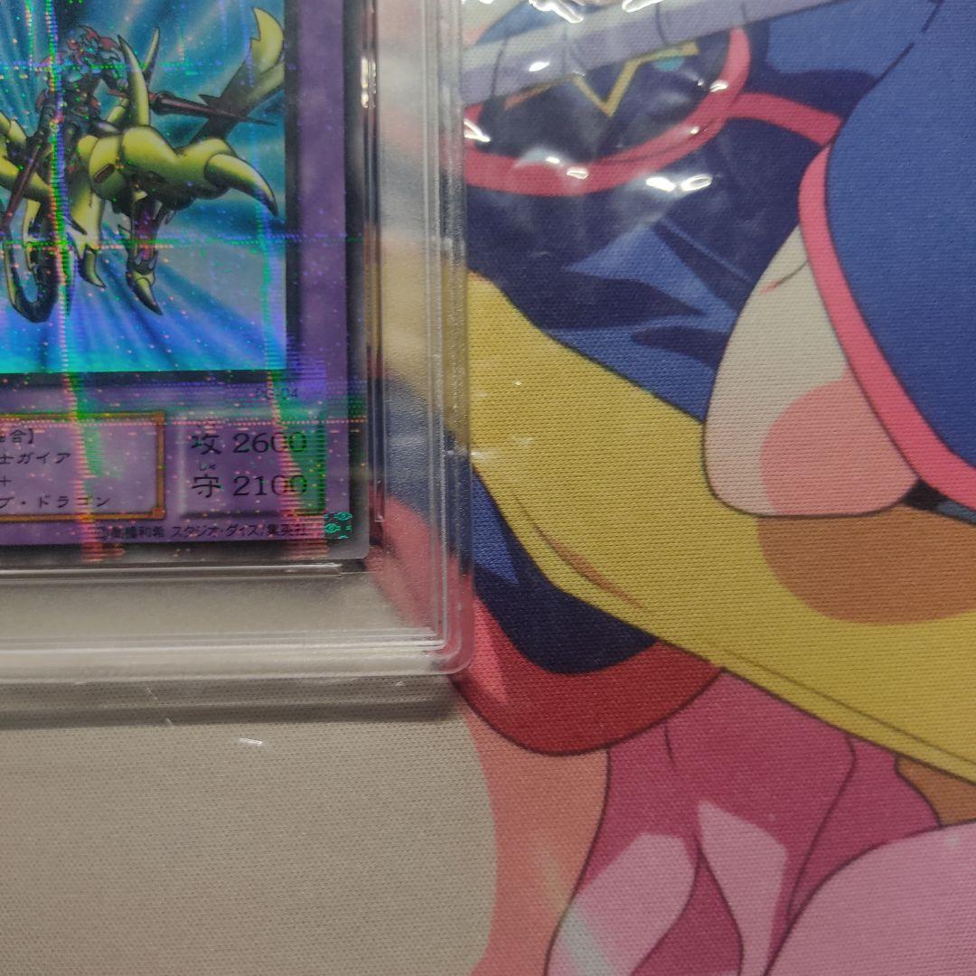 PSA10 YU-GI-OH! 遊戯王 竜騎士ガイア パラレル レア