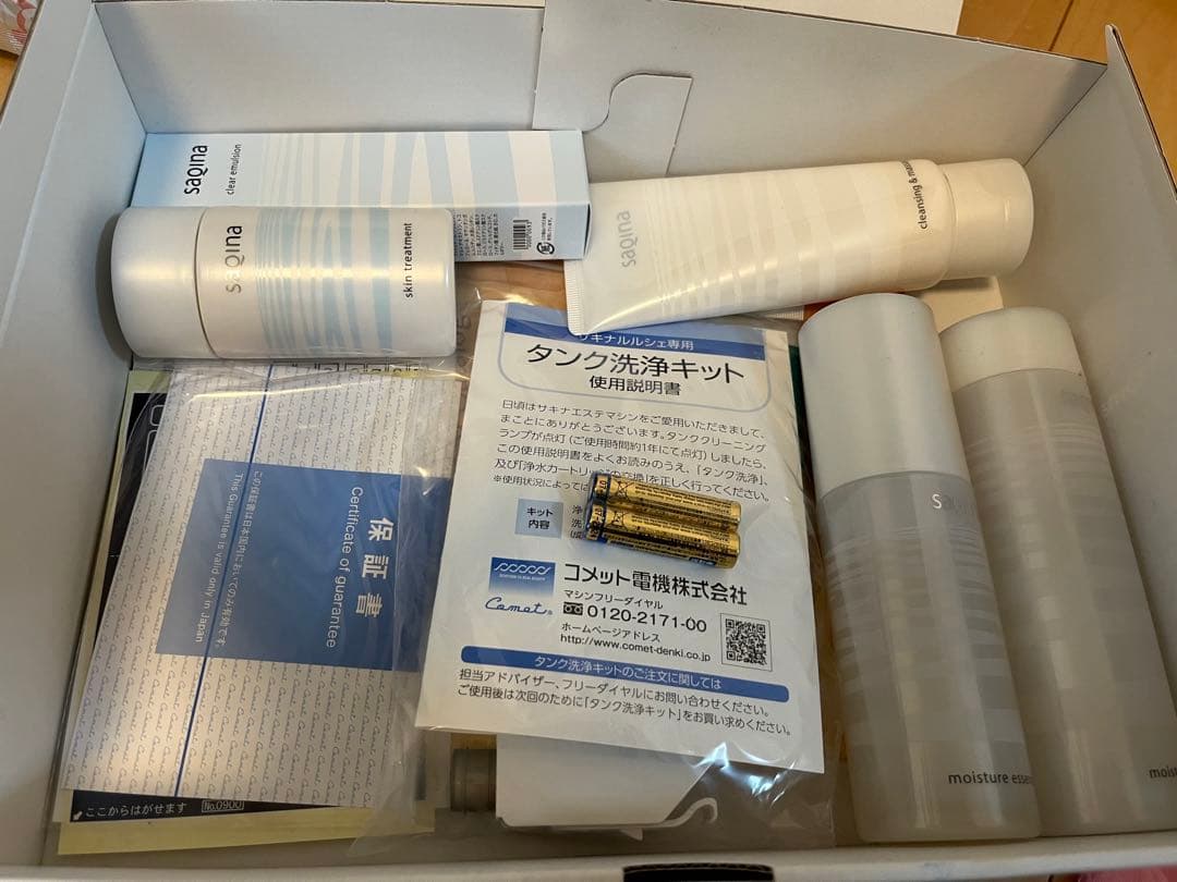 激大幅お値下げ！サキナ（ルルシェ）美顔器 美品 おまけ付き