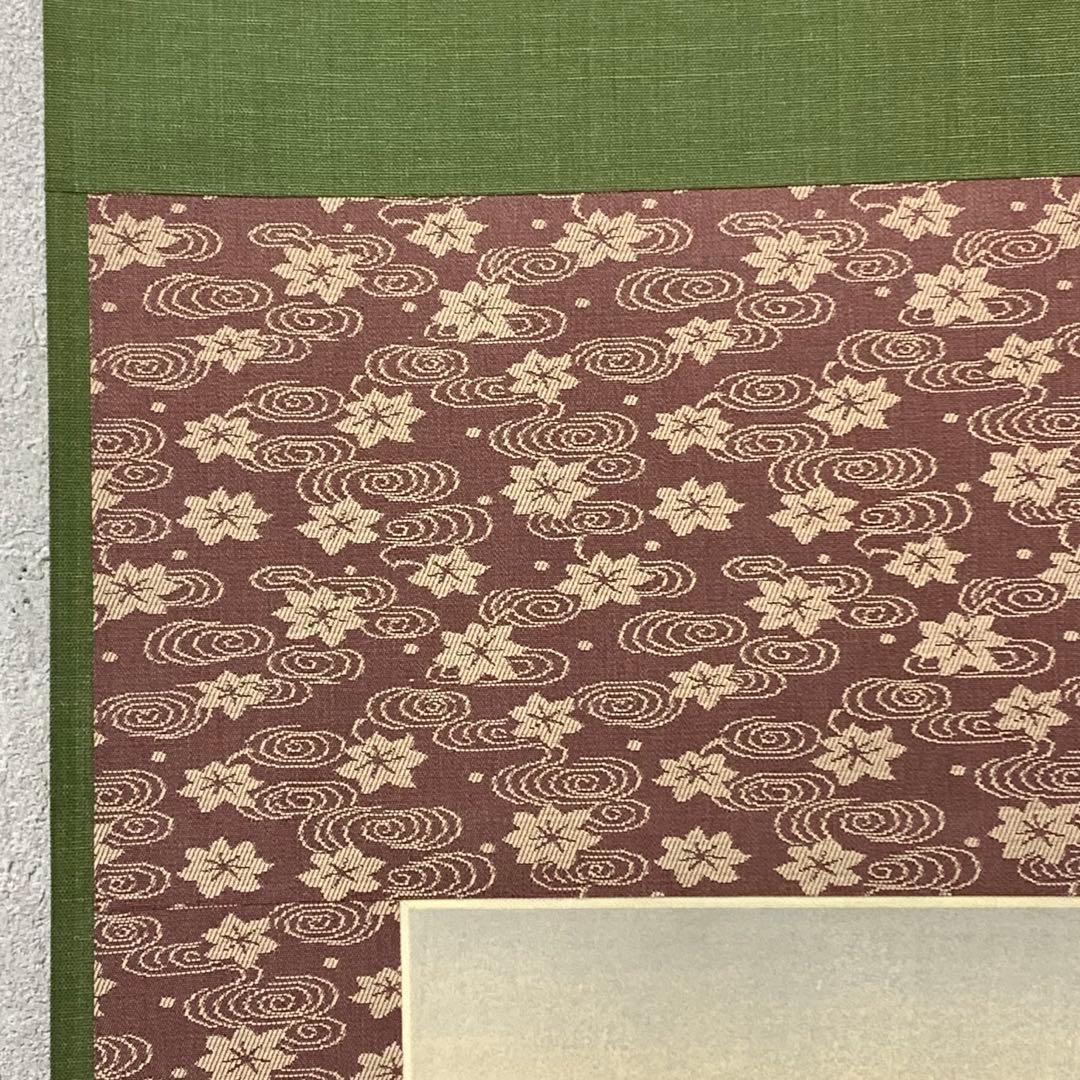 掛軸 黙庵 布袋図 木箱 工芸 水墨画 南北朝時代の禅僧 5-22