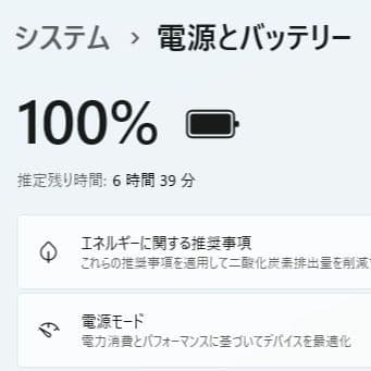 設定済✨️レッツノートCF-S9✨️Win11/i5/SSD/オフィス2024