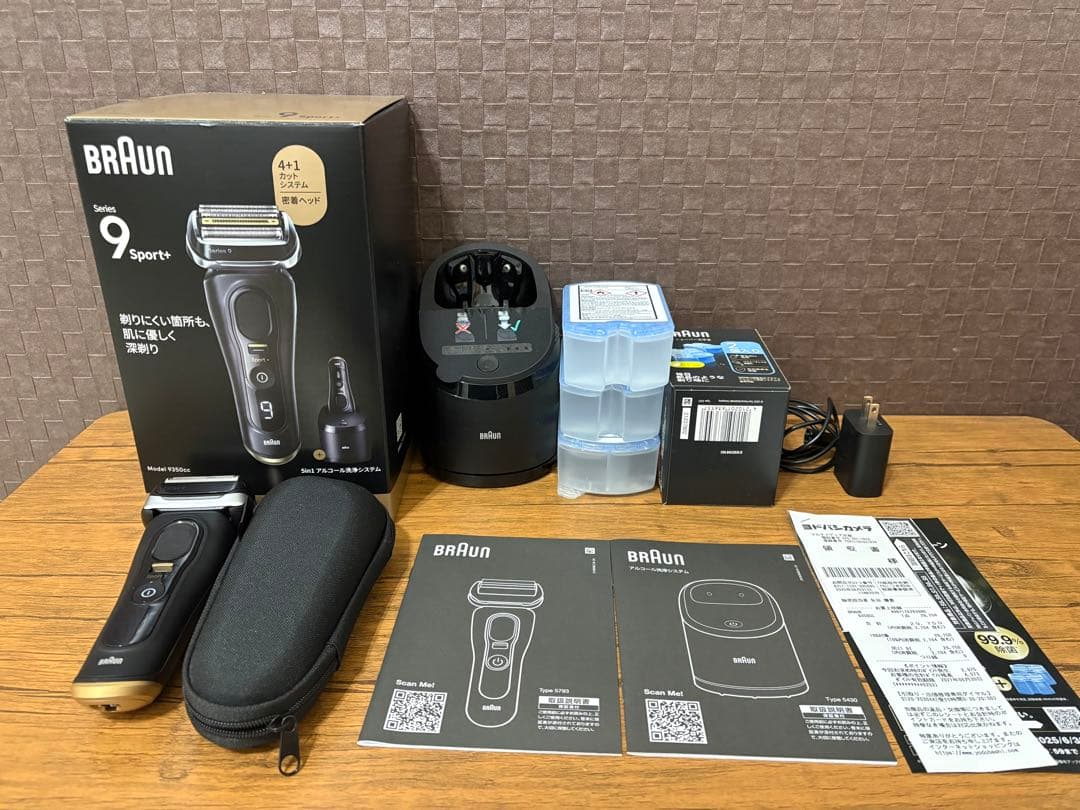 ブラウン　シリーズ9スポーツ9350cc 洗浄機・洗浄液5点　ケース付き