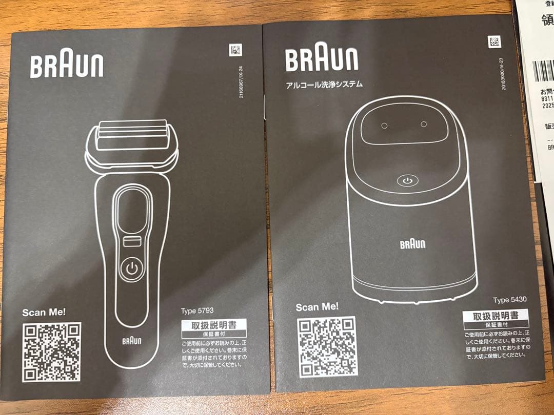 ブラウン　シリーズ9スポーツ9350cc 洗浄機・洗浄液5点　ケース付き