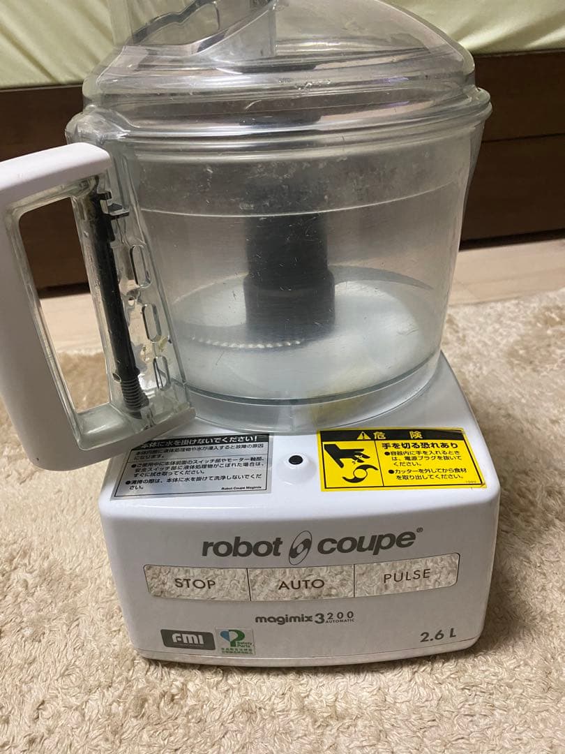 FMI ロボクープ マジミックス フルスペックモデル Fシリーズ 容量2.6L