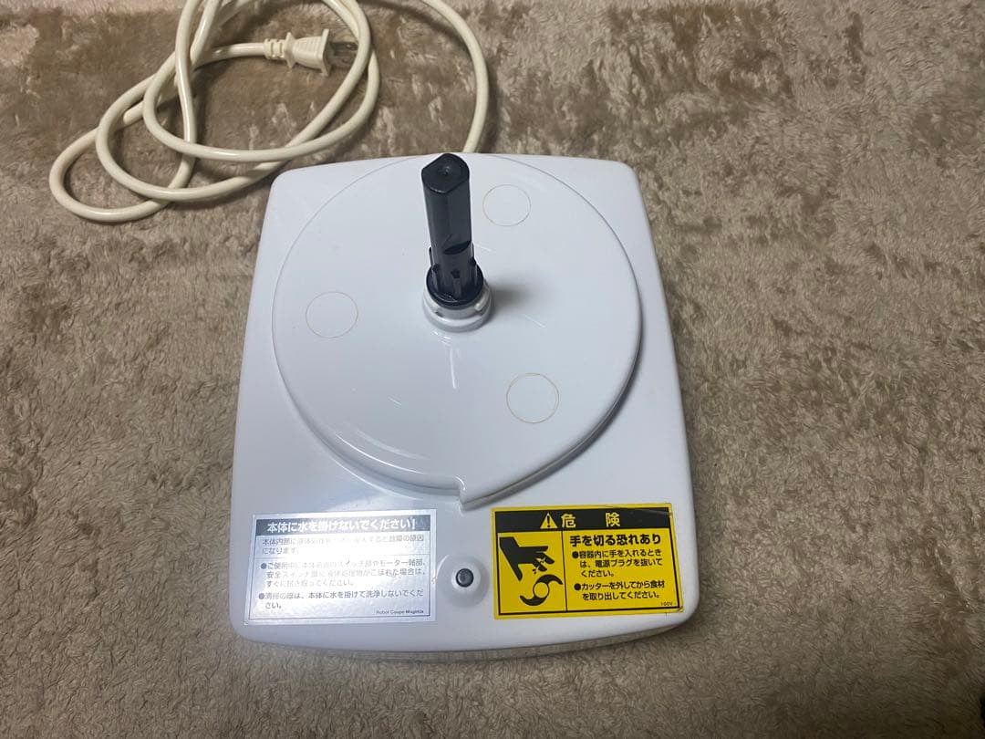 FMI ロボクープ マジミックス フルスペックモデル Fシリーズ 容量2.6L