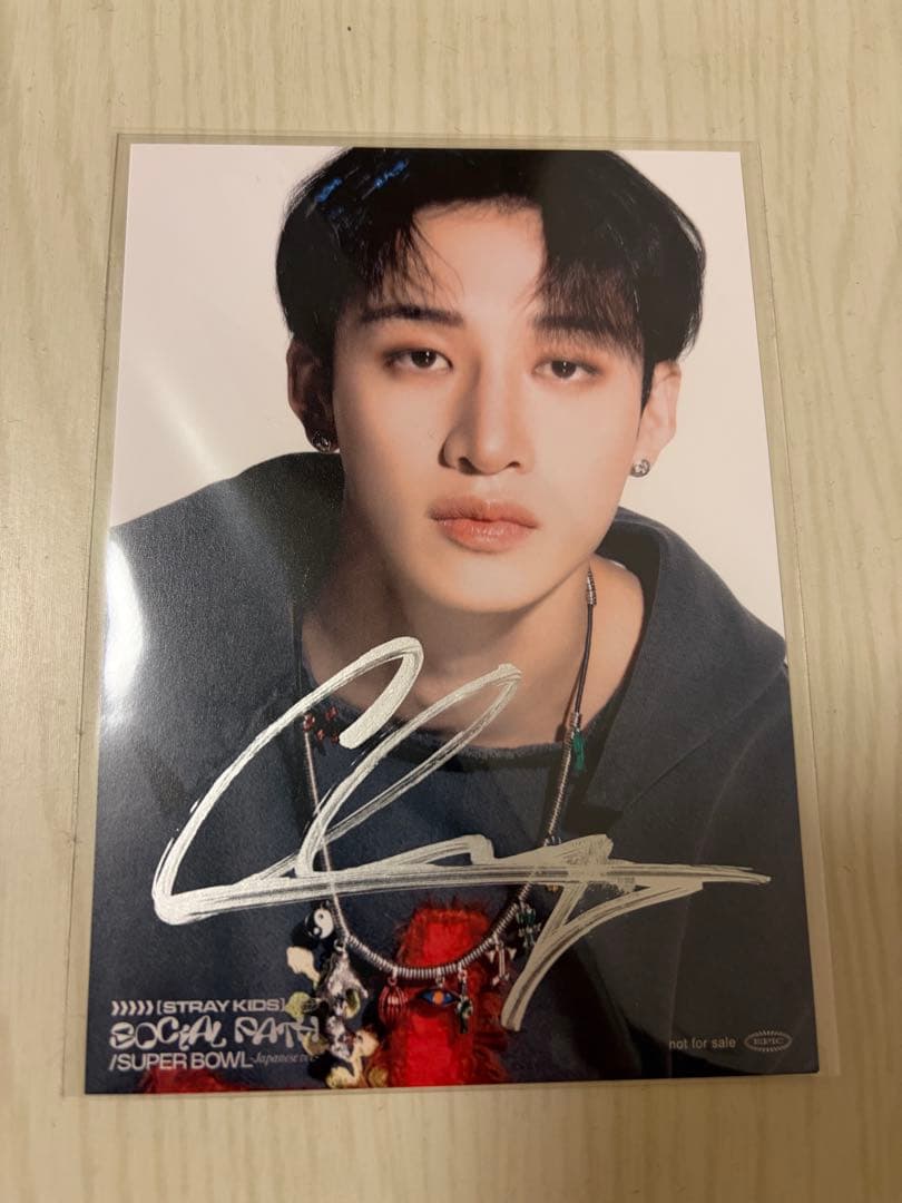 Stray Kids バンチャン　直筆サイン入りポストカード