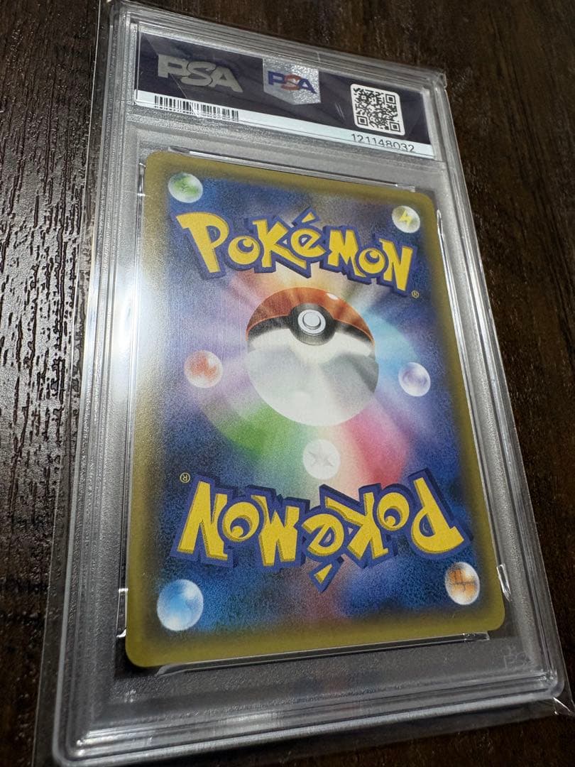 レシラム PSA10 25周年