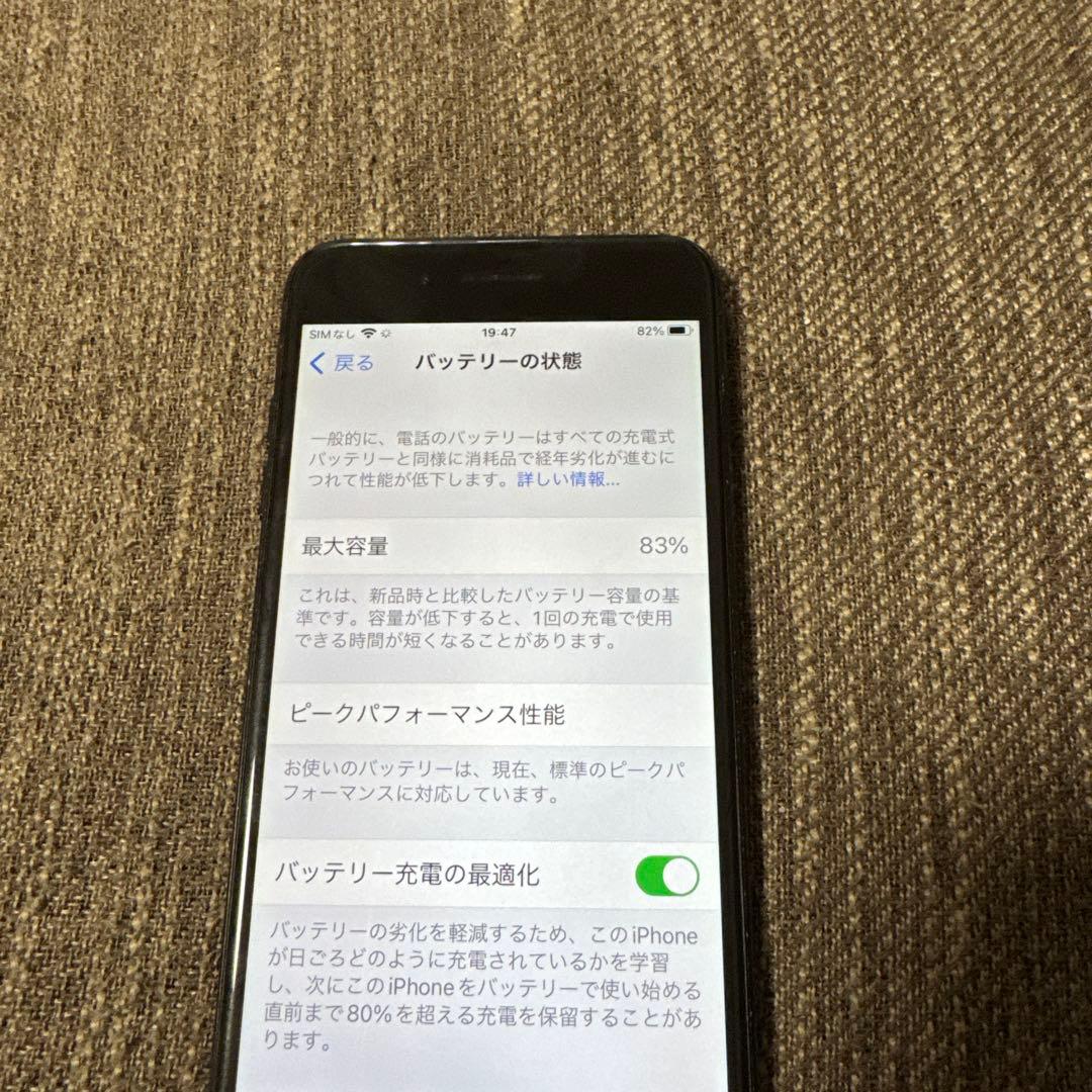 iPhone 7plus 256GB simフリー