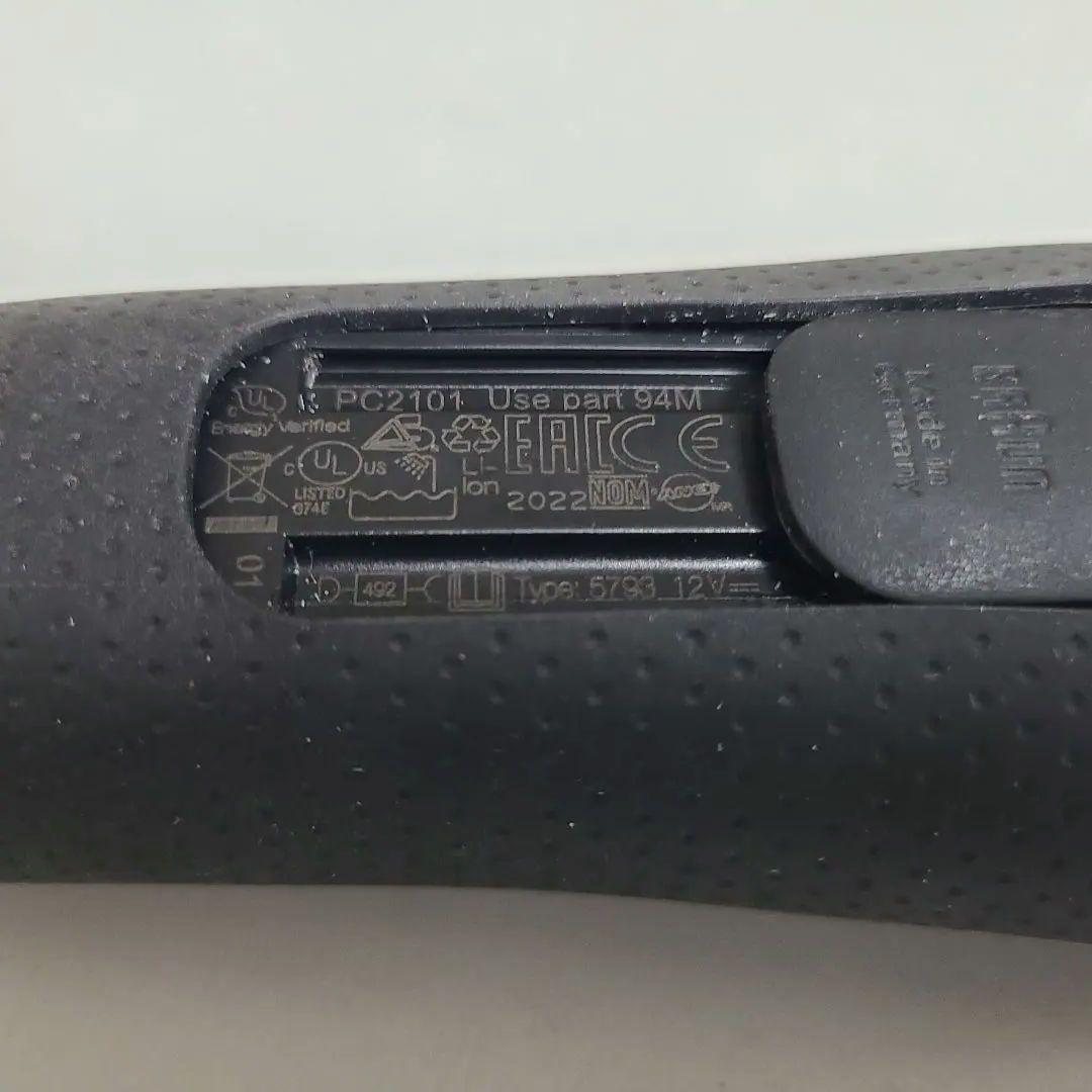 Braun S9 Pro 5793 メンズシェーバー　本体のみ