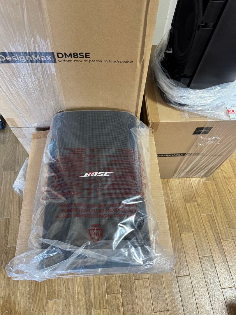 DesignMax DM8SE アクティブスピーカー 4個セット