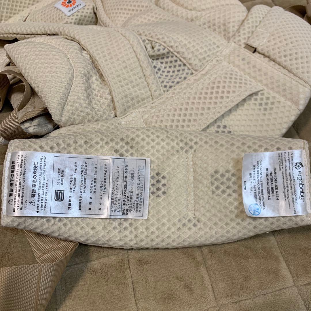 エルゴベビー　オムニデラックス　ナチュラルベージュ　新生児　赤ちゃん