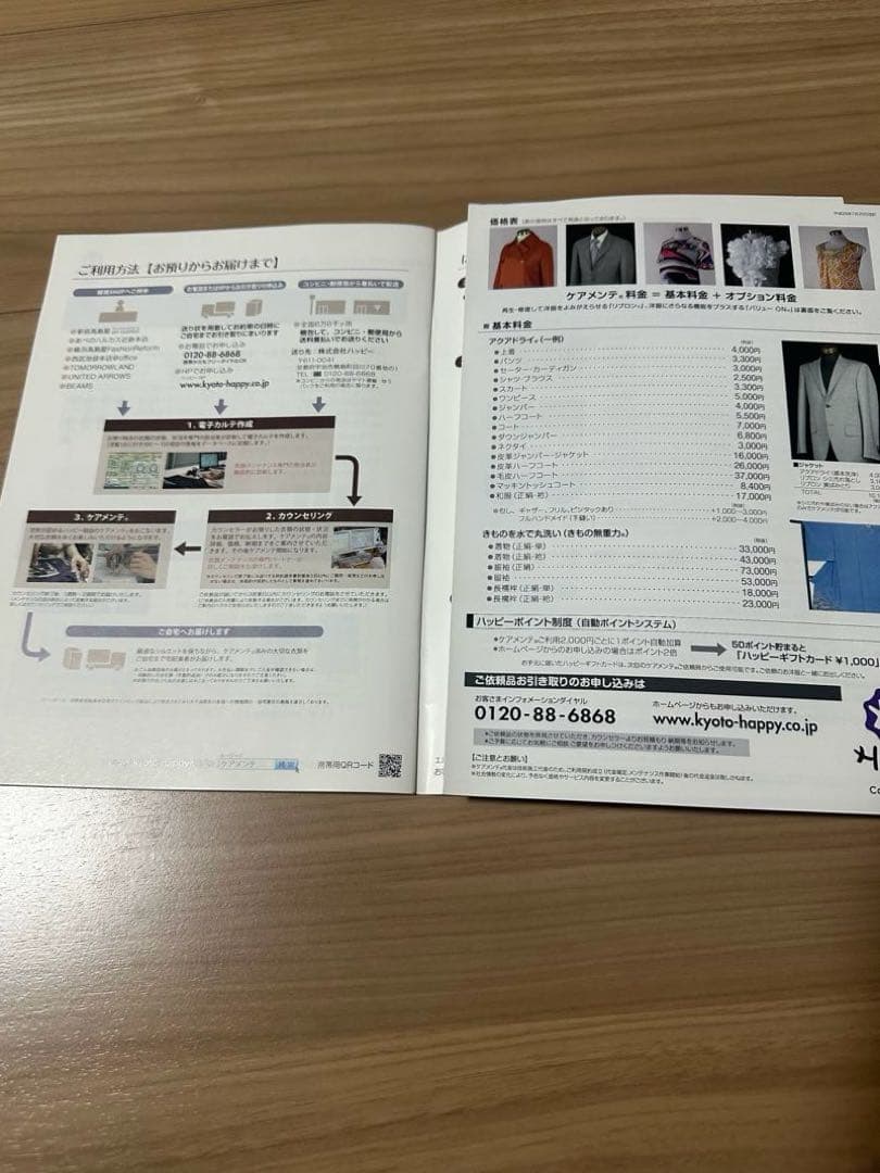 Moncler ロングダウンジャケット ブラック