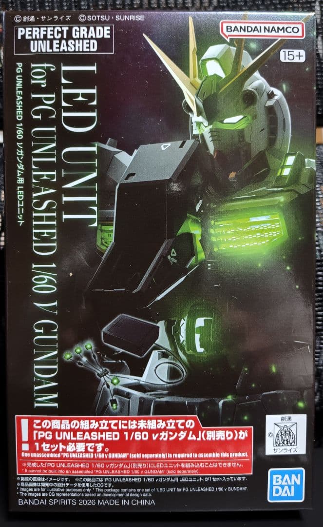 新品未開封　PG UNLEASHED 1/60 νガンダム LEDユニット