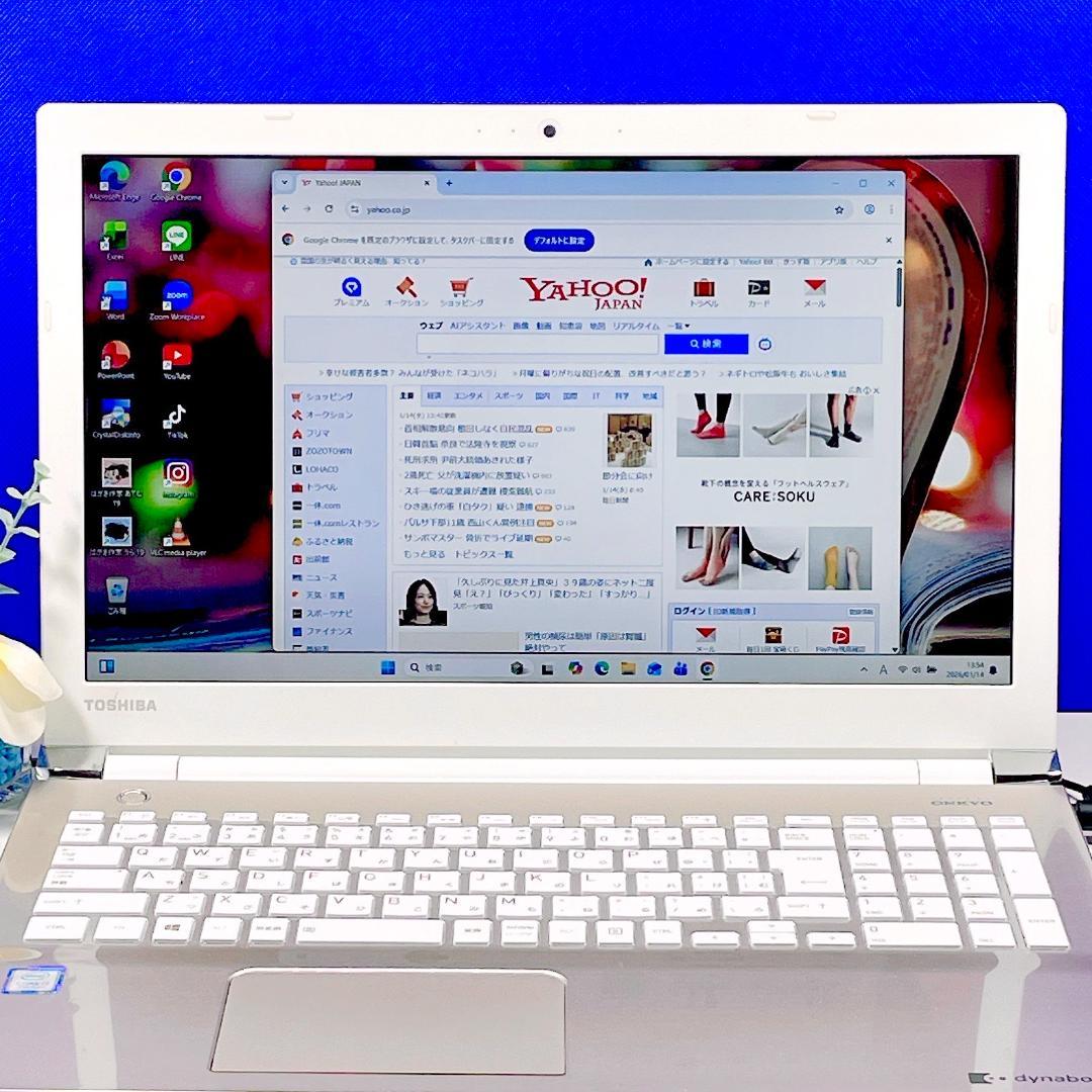 Corei7✨Windows11✨爆速SSD✨ゴールド✨東芝ノートPC薄型カメラ