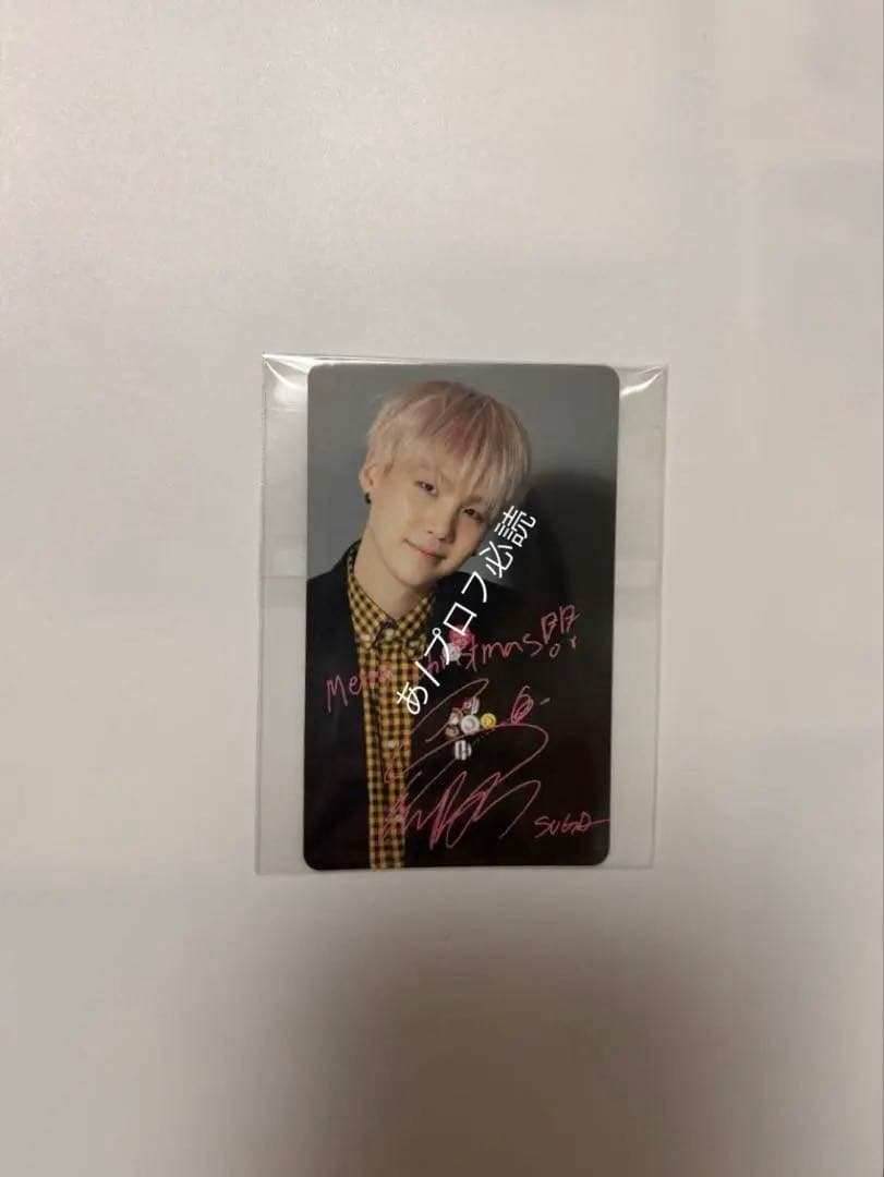 【希少】BTS ポニキャ限定 I NEEDU Xmasメッセージトレカ SUGA