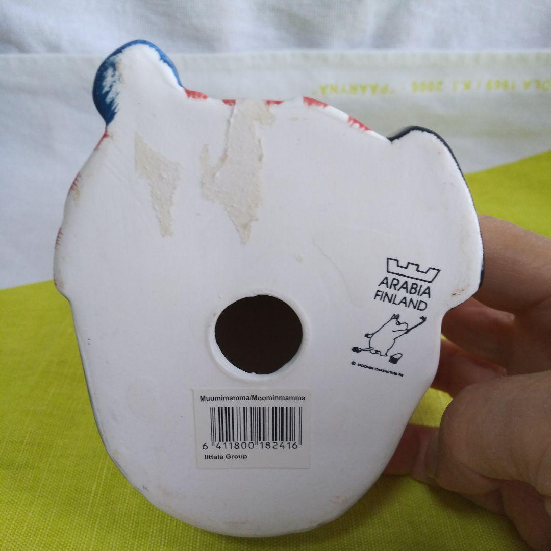 アラビアムーミンフィギュア廃盤パパ、ママ、ムーミン3体セット