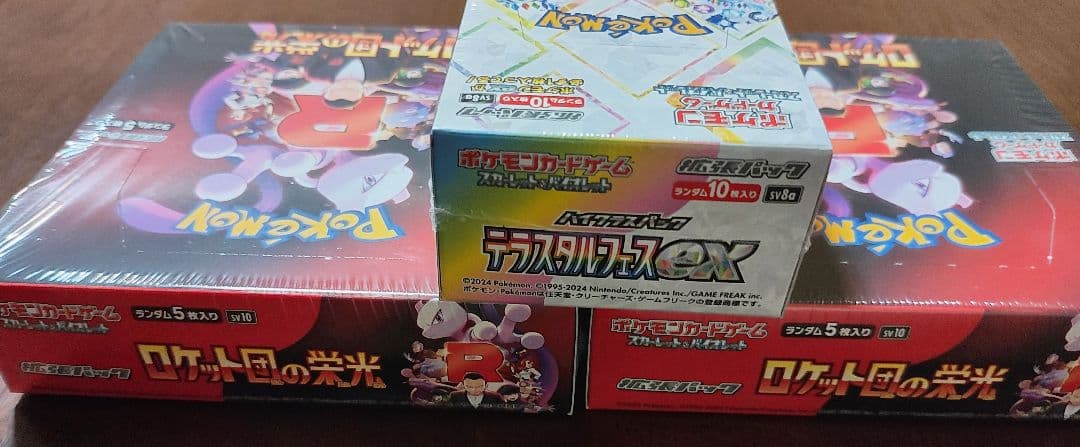シュリンク付ポケモンカードゲームロケット団の栄光 2箱 テラスタルスタイル 1箱