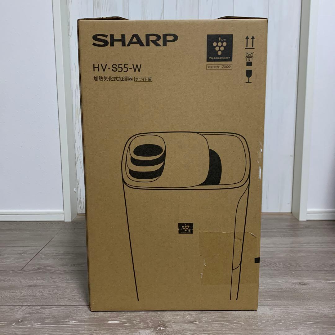 シャープ　加湿器 HV-S55-W 新品未開封