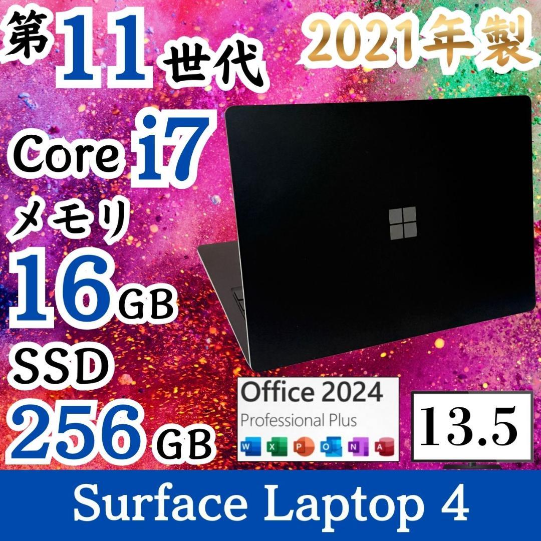 ★超美品★ 第11世代Corei7 メモリ16GB Surface H34