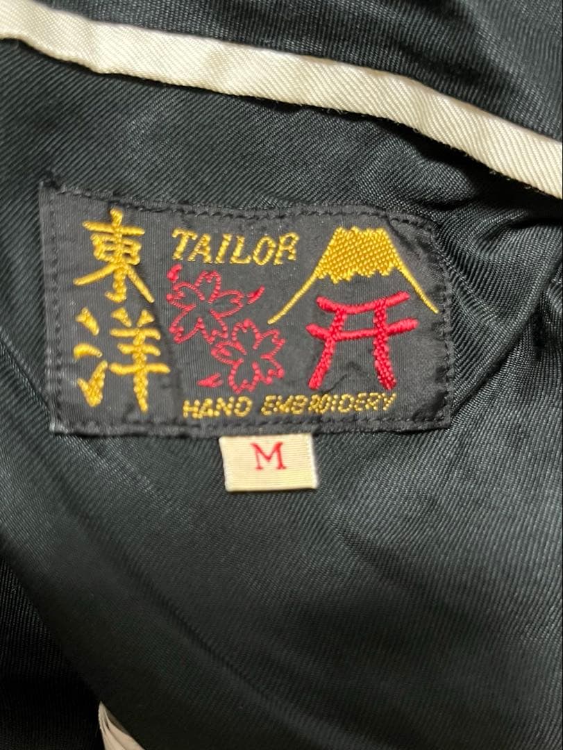 テーラー東洋SOUVENIRJACKET 「RED TIGER×EAGLE」