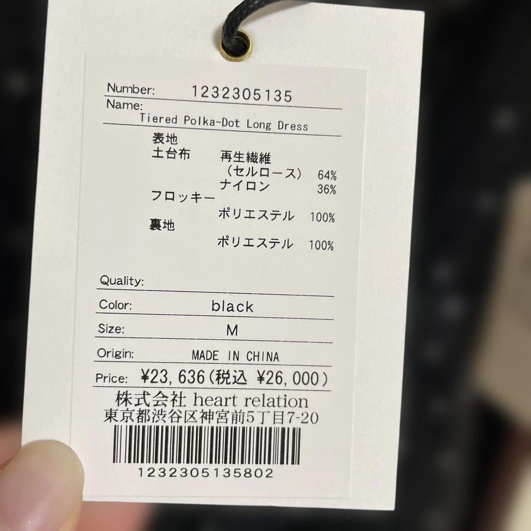 Tiered Polka-Dot Long Dress M 黒