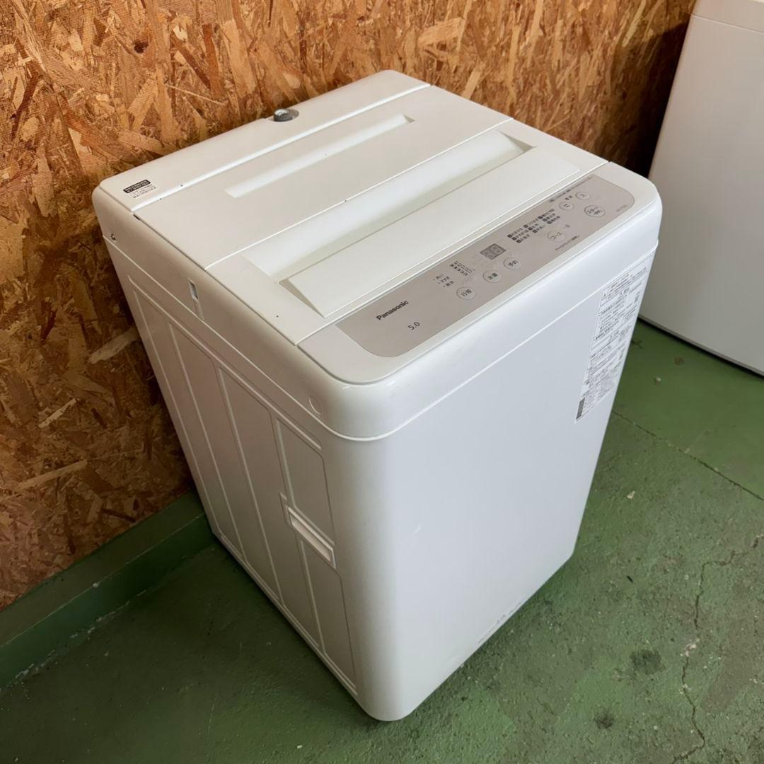 26C4送料設置無料　Panasonic　最新24年　洗濯機　5㌔　冷蔵庫