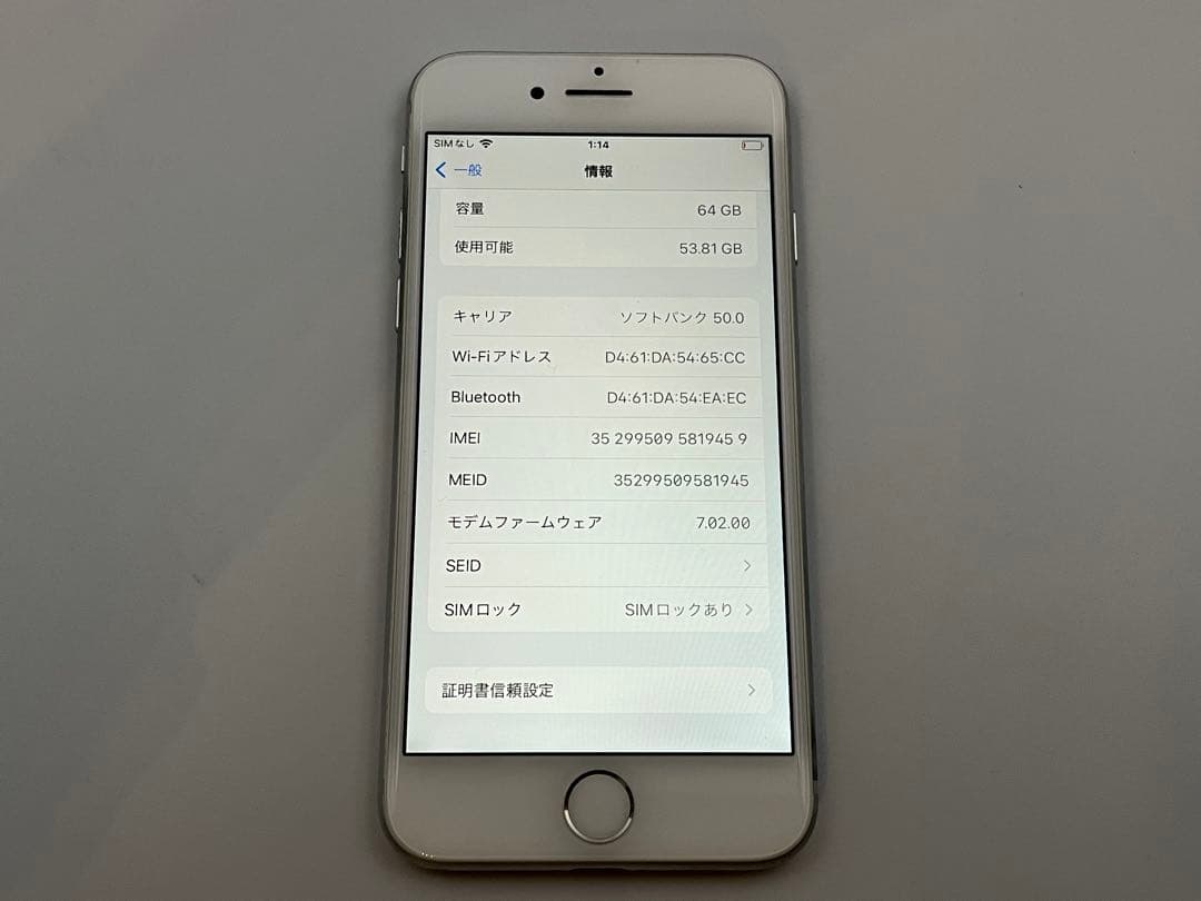 Apple iPhone 8 A1906 64GB シルバー
