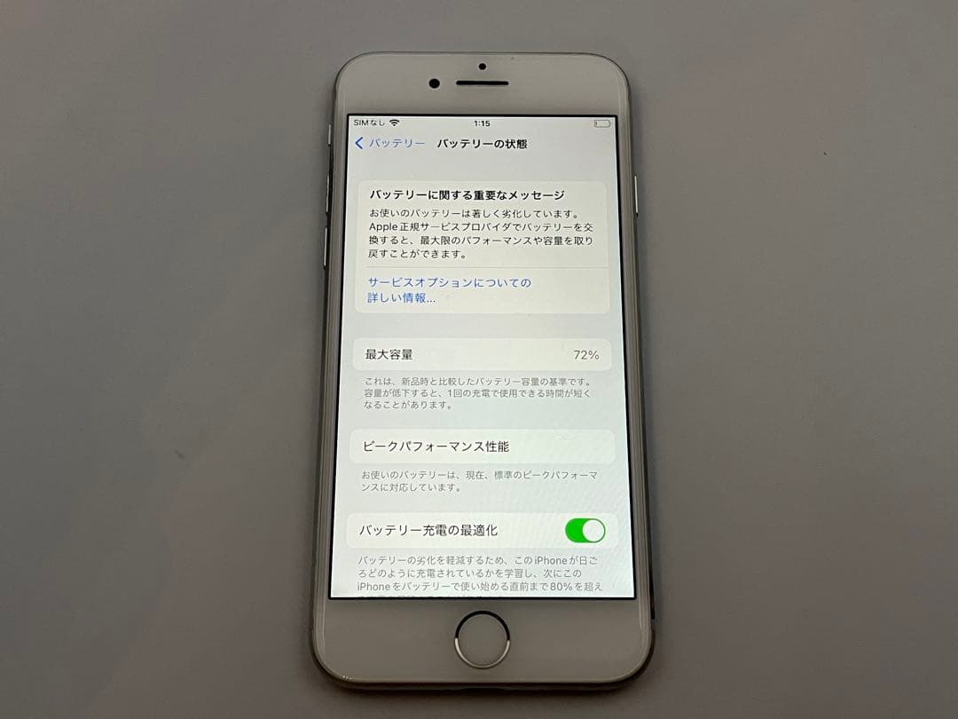 Apple iPhone 8 A1906 64GB シルバー