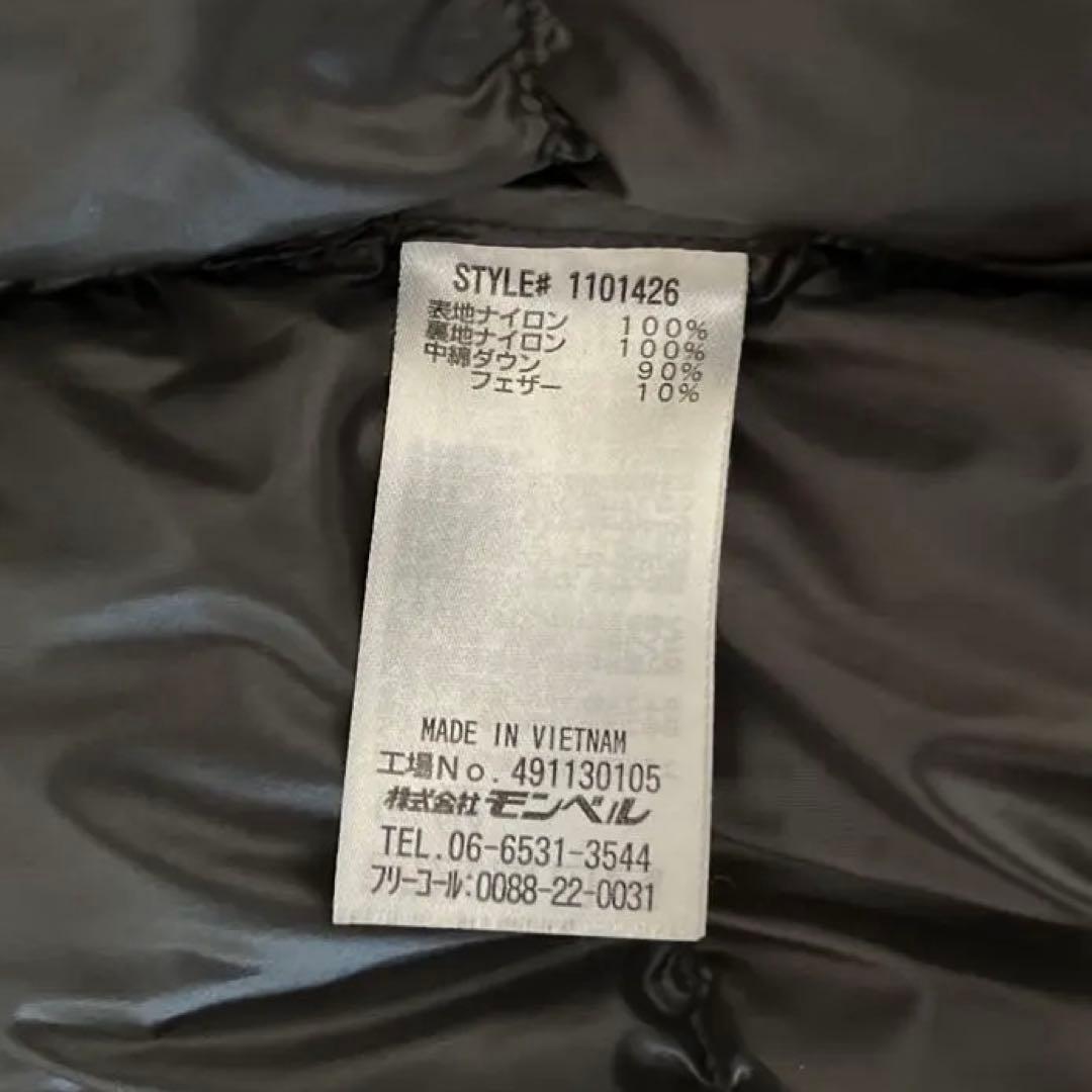 mont-bell XL ダウンジャケット