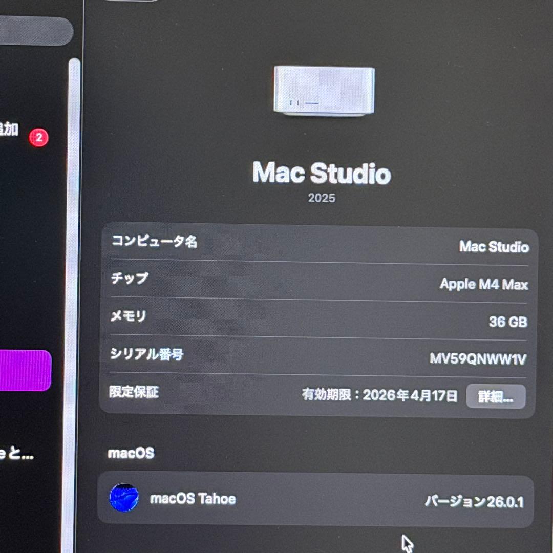 早い者勝ちApple Mac Studio M4 Max 36GB