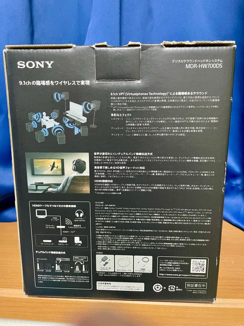 Y*a様 SONY MDR-HW700DS サラウンドヘッドホン【パッド新品交換