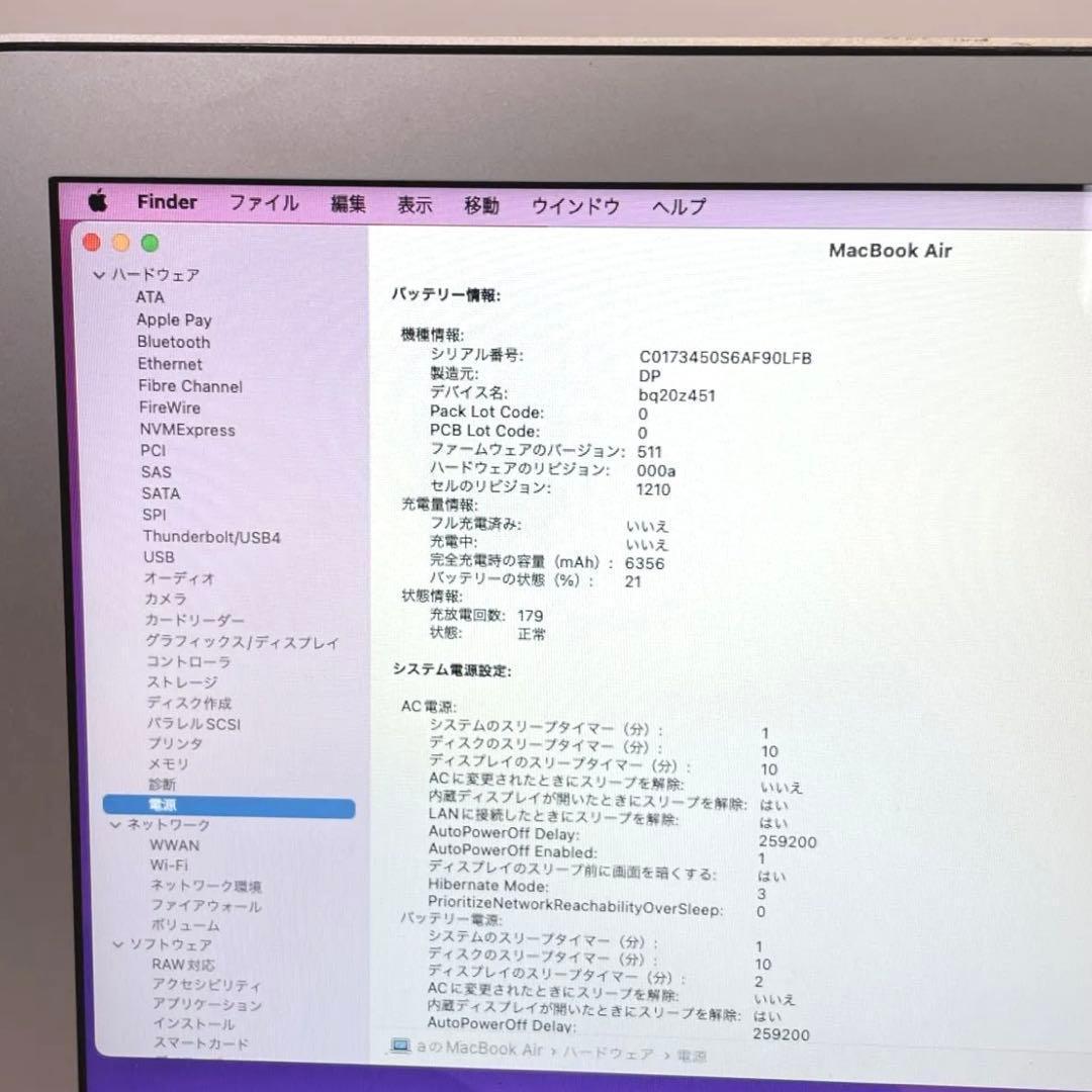 MacBookAir Monterey SSD128GB 2017ノートパソコン