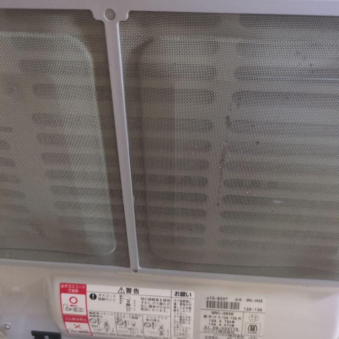 ★Rinnai リンナイ ガスファンヒーター 5mガスコード付　SRC-365E