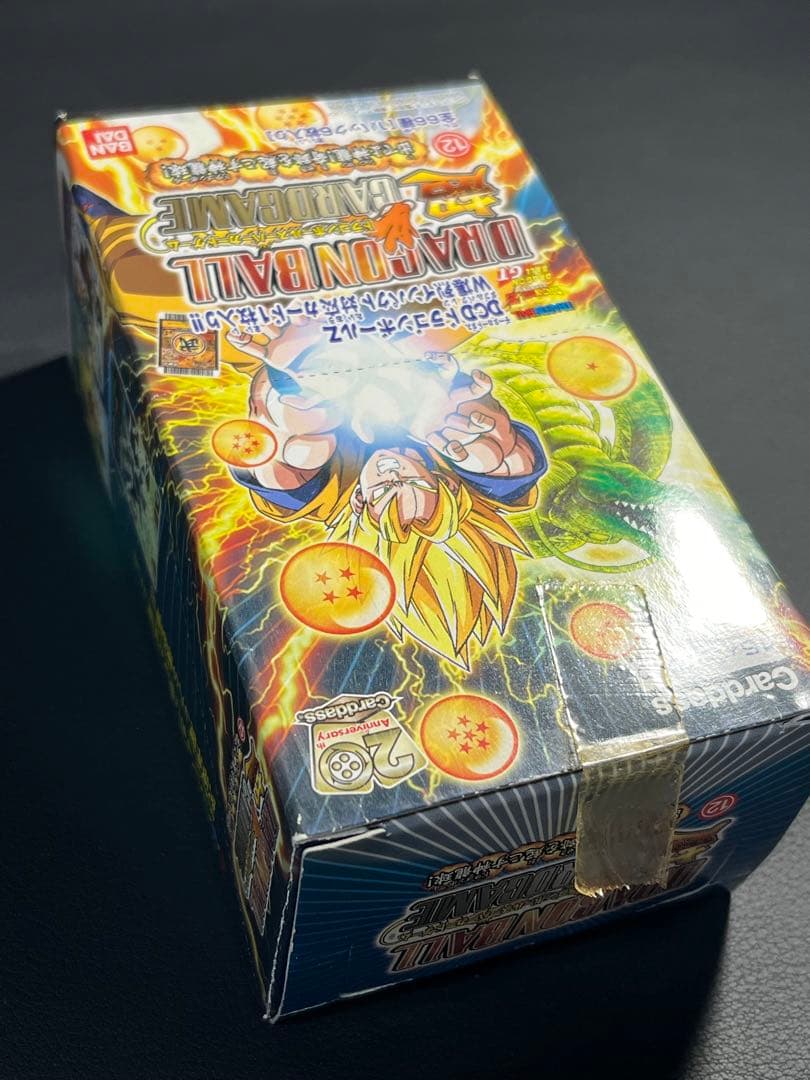 ドラゴンボール　超カードゲーム12 1BOX分　未開封15パック